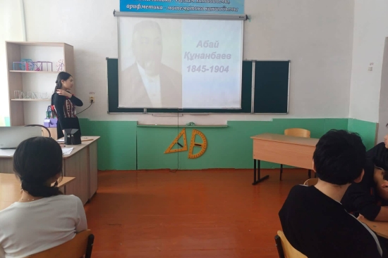 7-8 сынып аралығында 